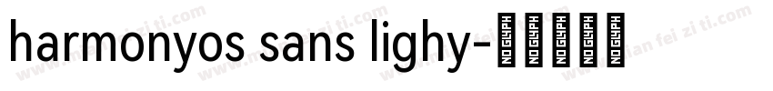 harmonyos sans lighy字体转换